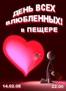 Анонсы вечеринок
